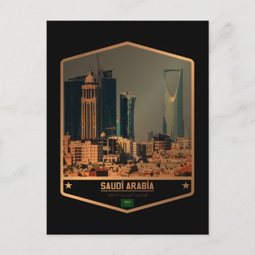 Saudi Arabia Postcard