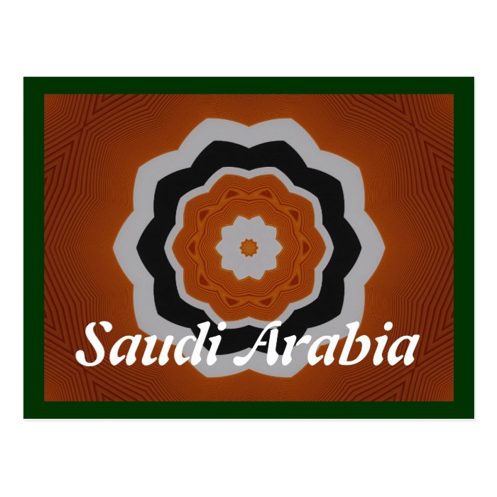 Saudi Arabia postcard