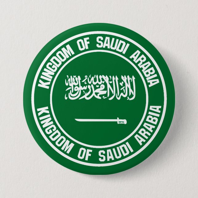 Saudi Arabia Round Emblem Button (Front)