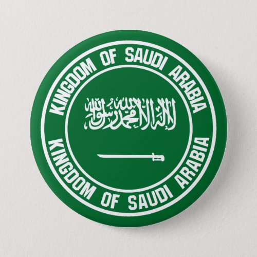 Saudi Arabia Round Emblem Button