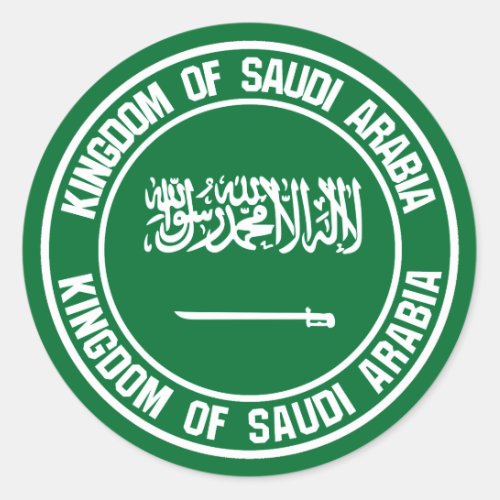 Saudi Arabia Round Emblem Classic Round Sticker