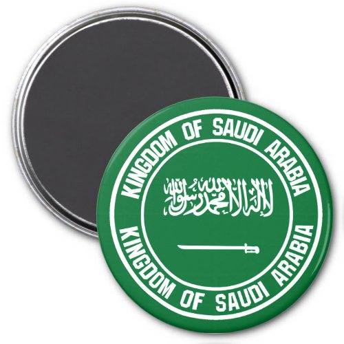 Saudi Arabia Round Emblem Magnet