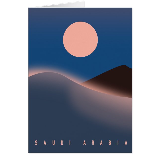 Saudi arabia travel poster. cards (Front)