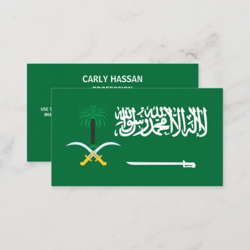 Saudi Arabian Flag  Emblem Flag of Saudi Arabia Business Card