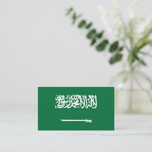 Saudi Arabian Flag, Flag of Saudi Arabia Business Card | Zazzle