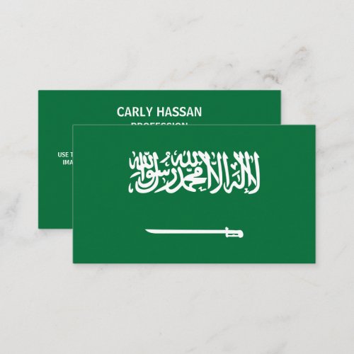 Saudi Arabian Flag Flag of Saudi Arabia Business Card