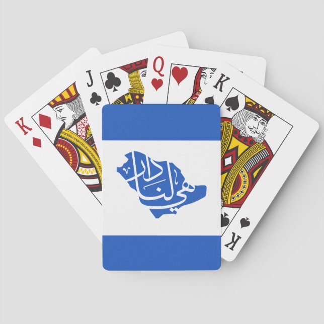 Saudi Arabian National day   Playing Cards (Back)