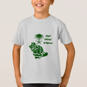 Saudi Arabian National day  T-Shirt