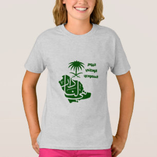 Saudi Arabian National day T-Shirt