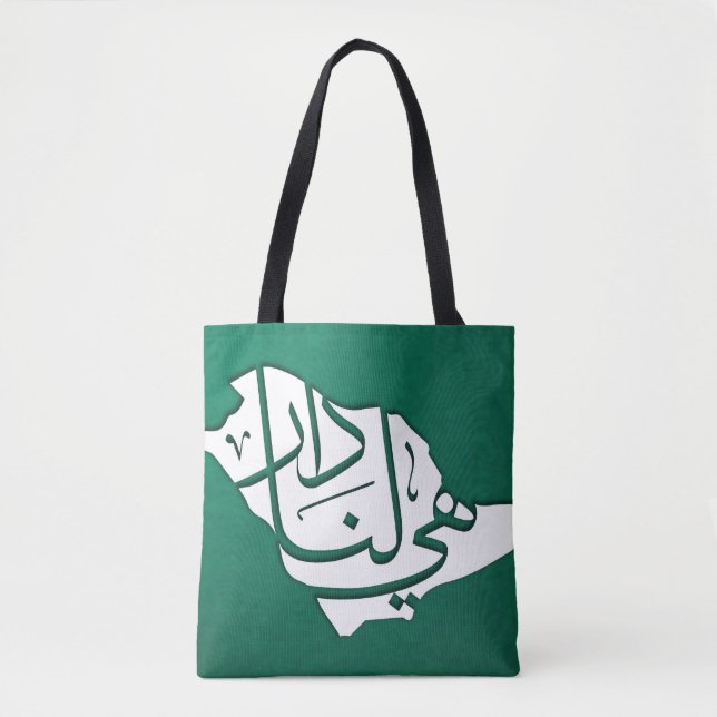 Saudi Arabian National day  Tote Bag (Front)