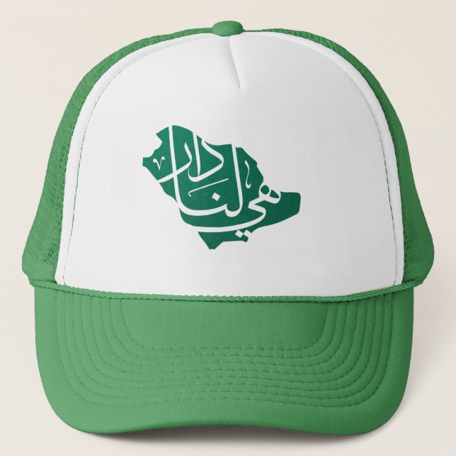 Saudi Arabian National day  Trucker Hat (Front)