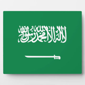 Saudi Flag Plaque