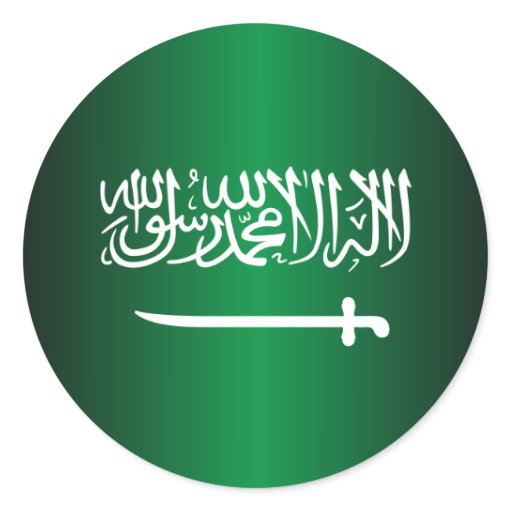 Saudi Flag Stickers | Zazzle