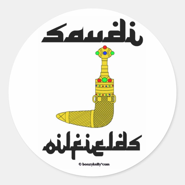 Saudi Gold Dagger Oilfield Sticker (Front)