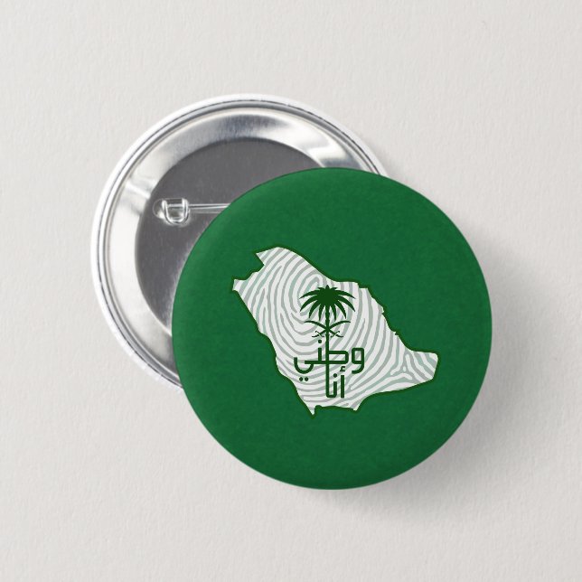Saudi National Day Button (Front & Back)