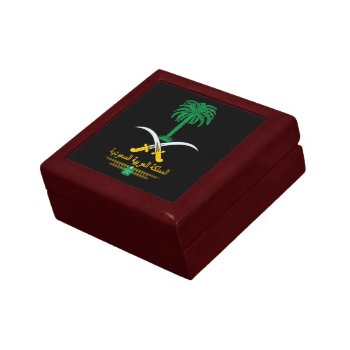 Saudi National Emblem Keepsake Box by NativeSon01 at Zazzle