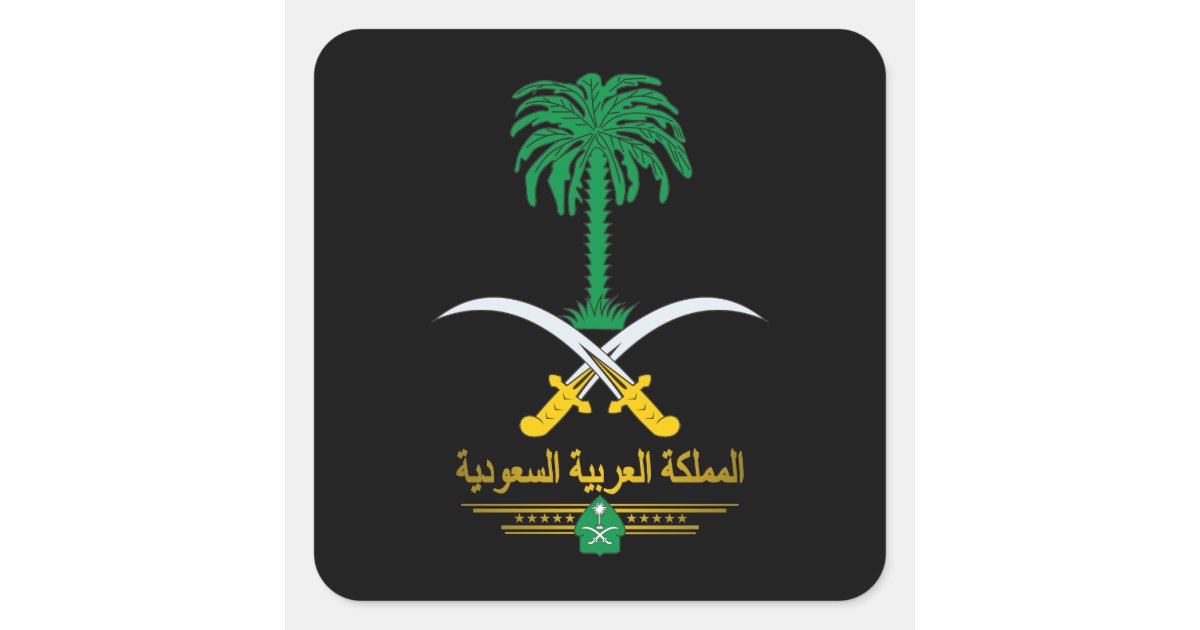 Saudi National Emblem Stickers | Zazzle
