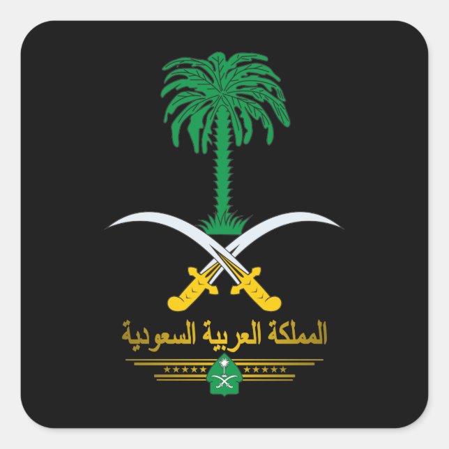 Saudi National Emblem Stickers (Front)
