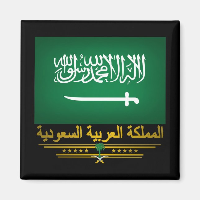 "Saudi Pride" Magnet (Front)