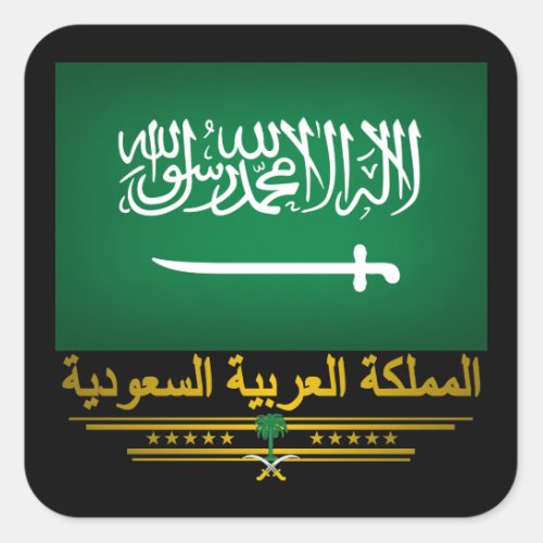 Saudi Pride Square Sticker