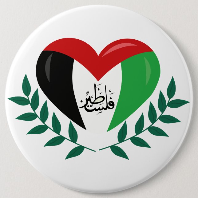 Save Palestine #IsraeliCrimes, #IsraeliOccupation, Button (Front)