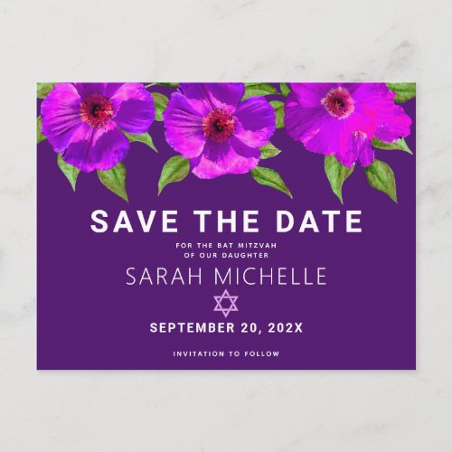 Save the Date Bat Mitzvah Purple Floral Watercolor Invitation Postcard