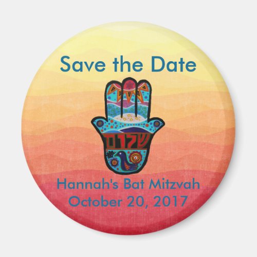 Save the Date Hamsa Magnet