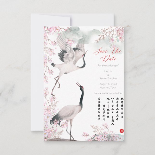 Save The Date -Red Crowned Crane Chinese Wedding (Front)