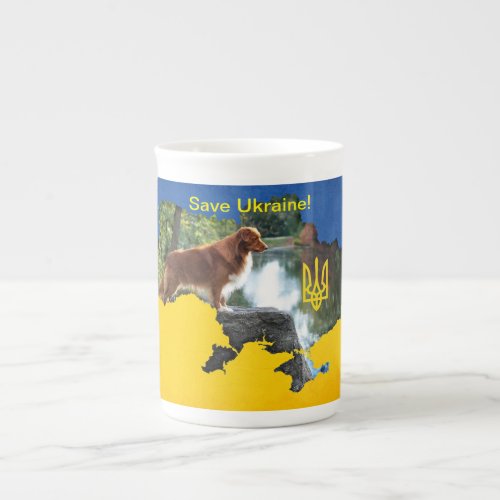Save Ukraine Toller mug