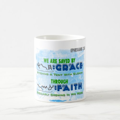 Saved By Grace Through Faith Coffee Mug