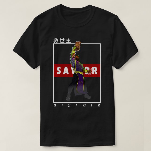 Savior  T-Shirt (Design Front)