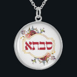 Savta - Grandmother in Hebrew  Sterling Silver Necklace<br><div class="desc">A delightful design celebrating all the Jewish grandmothers. Hebrew word "savta" for Grandmother. 
Great art to give as a gift.</div>