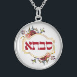 Savta - Grandmother in Hebrew  Sterling Silver Necklace<br><div class="desc">A delightful design celebrating all the Jewish grandmothers. Hebrew word "savta" for Grandmother. 
Great art to give as a gift.</div>