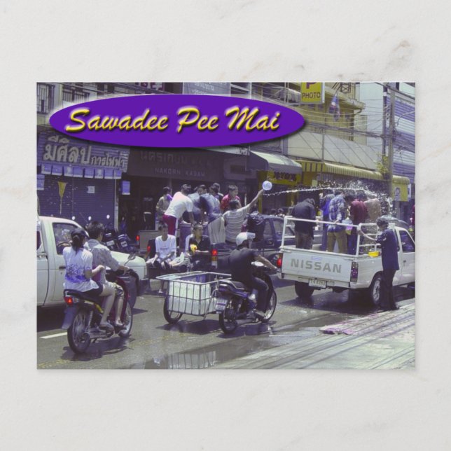 Sawadee Pee Mai-Songkran Postcard (Front)
