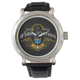 sawasdee bangkok watch