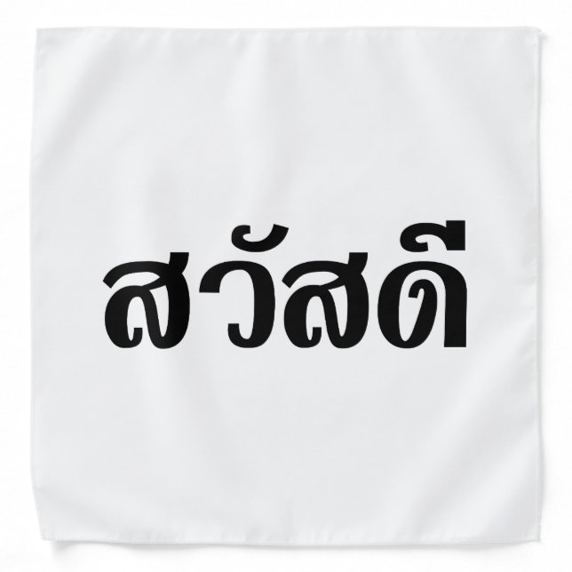 Sawatdee / Hello ~ Thailand / Thai Language Script Bandana (Front)