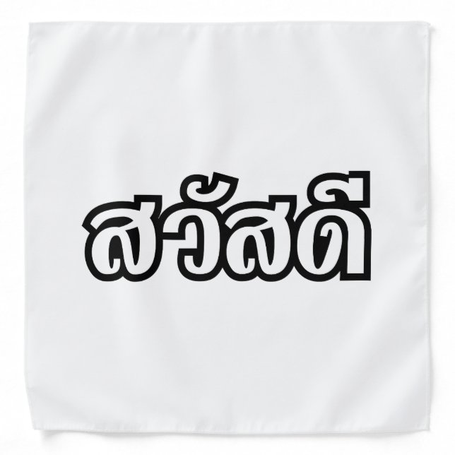 Sawatdee / Hello ~ Thailand / Thai Language Script Bandana (Front)