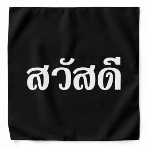 Sawatdee / Hello ~ Thailand / Thai Language Script Bandana