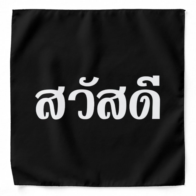 Sawatdee / Hello ~ Thailand / Thai Language Script Bandana (Front)