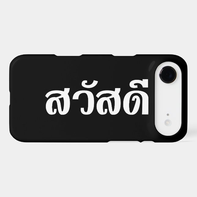 Sawatdee / Hello ~ Thailand / Thai Language Script Case-Mate iPhone Case (Back (Horizontal))