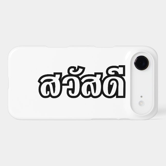 Sawatdee / Hello ~ Thailand / Thai Language Script Case-Mate iPhone Case (Back (Horizontal))