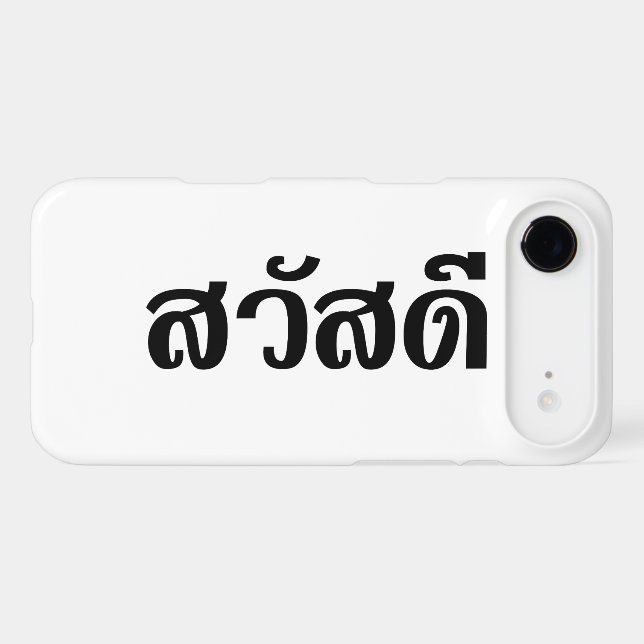 Sawatdee / Hello ~ Thailand / Thai Language Script Case-Mate iPhone Case (Back (Horizontal))