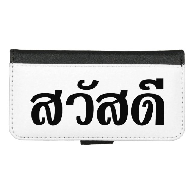 Sawatdee / Hello ~ Thailand / Thai Language Script iPhone Wallet Case (Front (Horizontal))