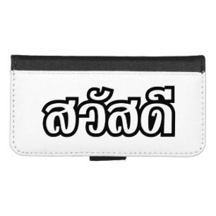 Sawatdee / Hello ~ Thailand / Thai Language Script iPhone 8/7 Wallet Case