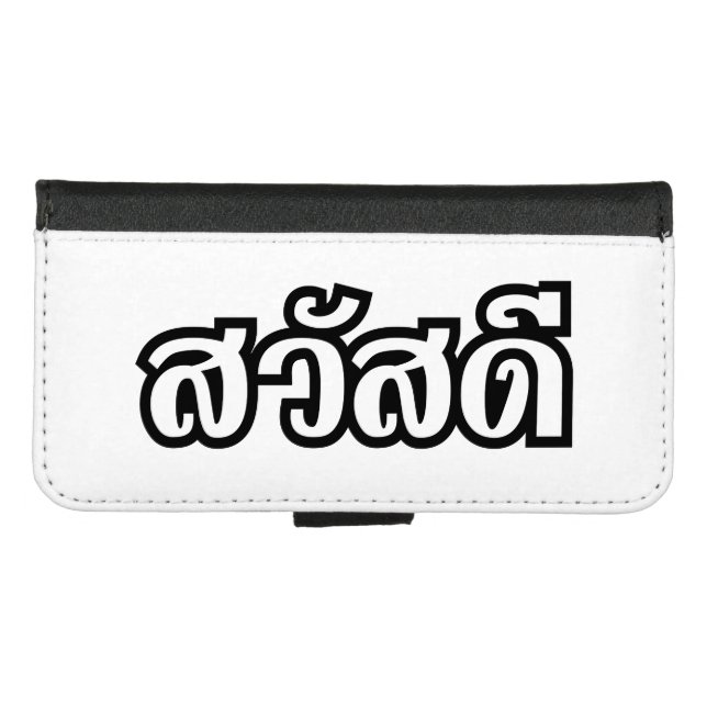 Sawatdee / Hello ~ Thailand / Thai Language Script iPhone Wallet Case (Front (Horizontal))