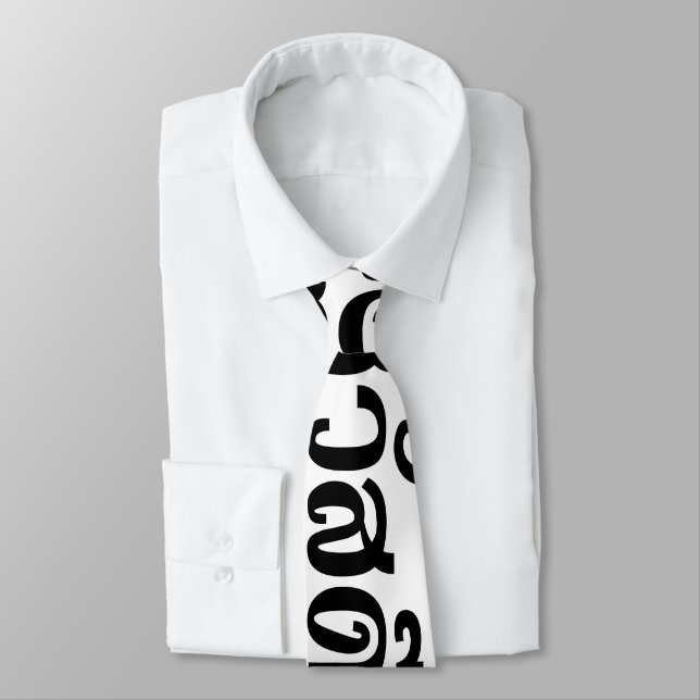 Sawatdee / Hello ~ Thailand / Thai Language Script Neck Tie (Tied)