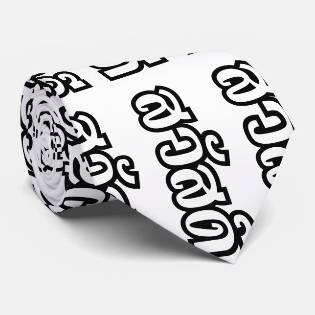Sawatdee / Hello ~ Thailand / Thai Language Script Neck Tie (Rolled)