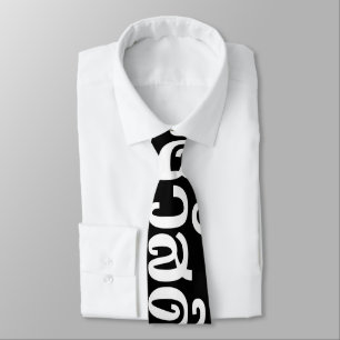 Sawatdee / Hello ~ Thailand / Thai Language Script Neck Tie