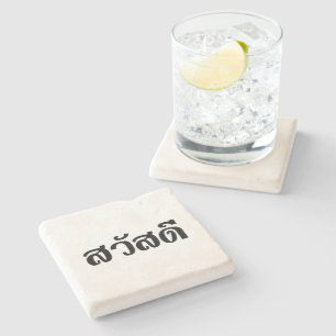 Sawatdee / Hello ~ Thailand / Thai Language Script Stone Coaster
