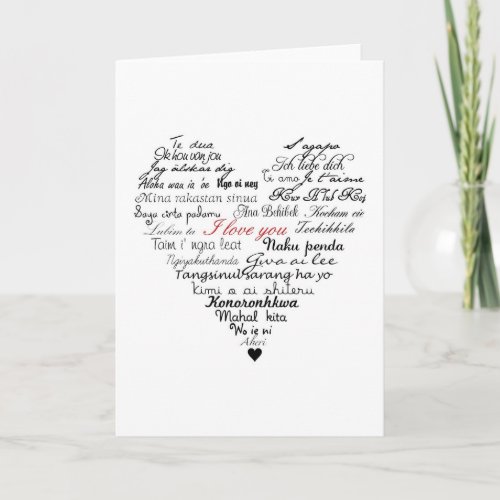 Say I love you in 26 different languages card